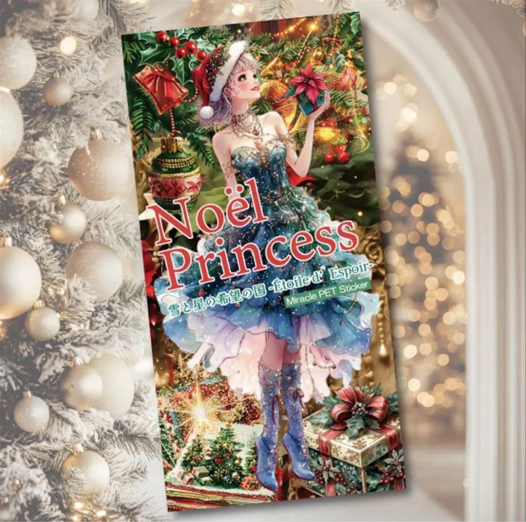 ＊サラ＊様♡ありがとうございます♡