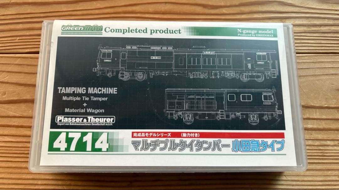 4714 マルチプルタイタンパー　小田急タイプ