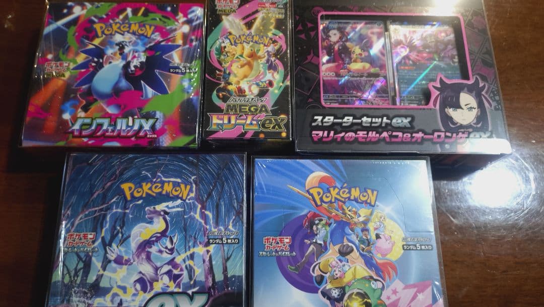 ポケモンカードゲーム シュリンク付未開封ボックス５点