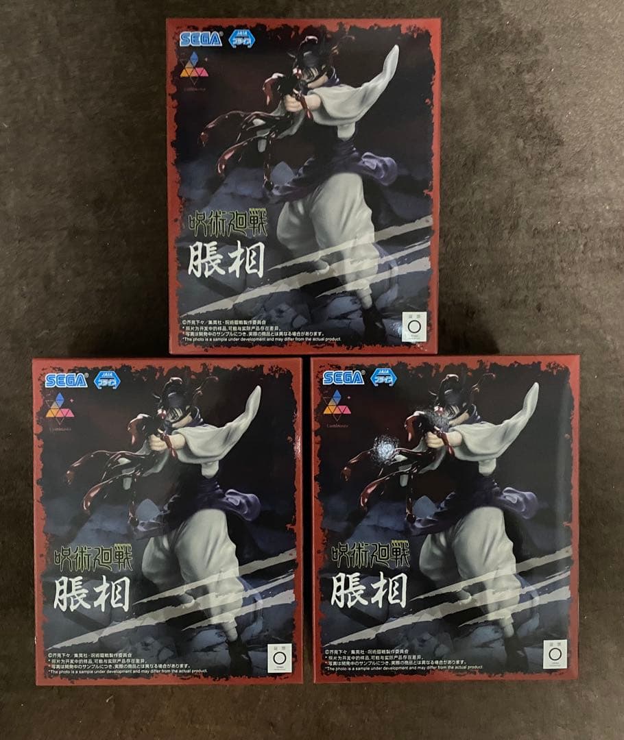 【呪術廻戦】脹相 Luminasta 3個 セット