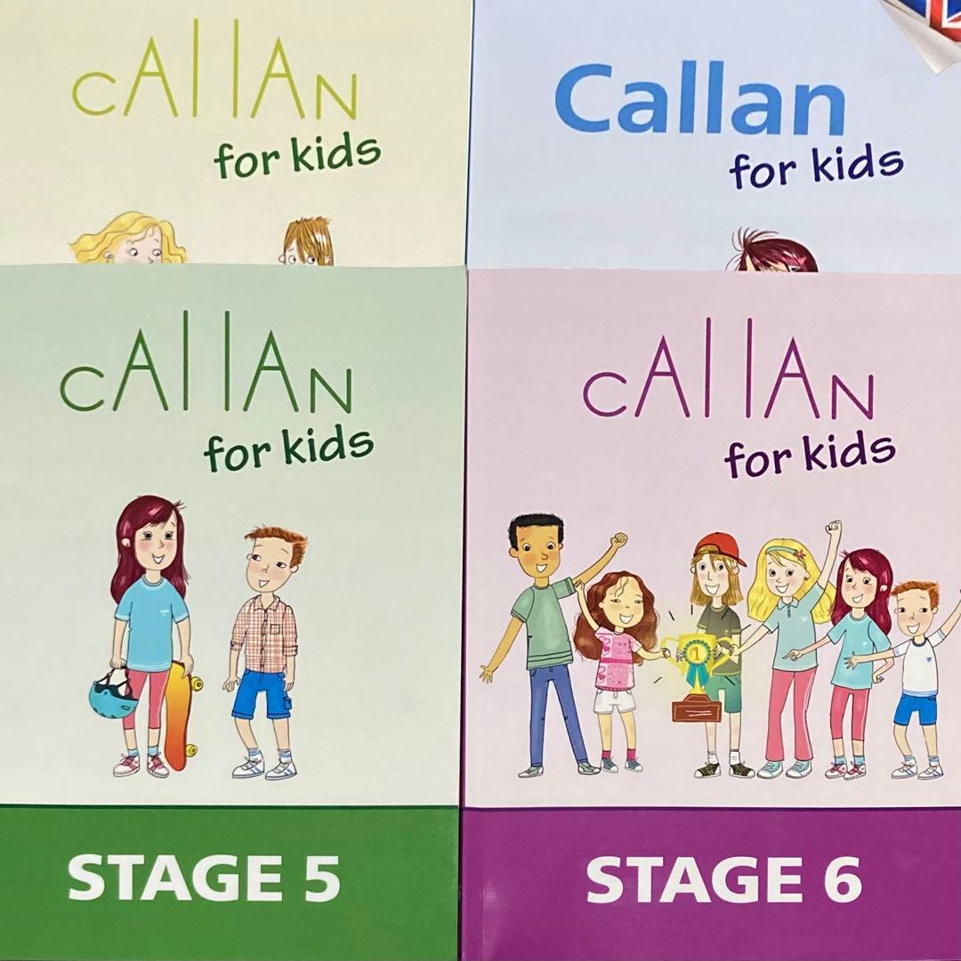 カラン キッズ Callan for kids stage 3 4 5 6