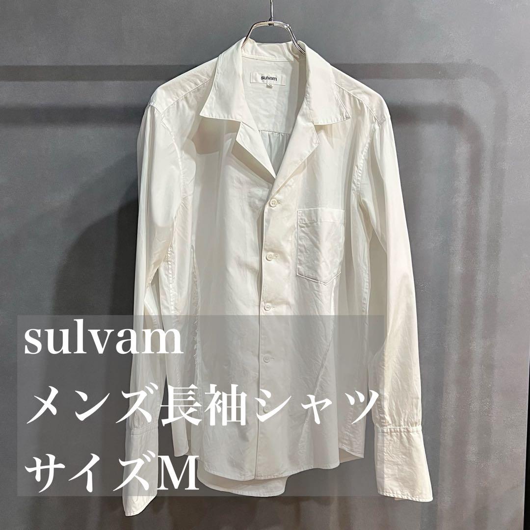 sulvam ホワイト長袖シャツ　メンズ　サイズＭ