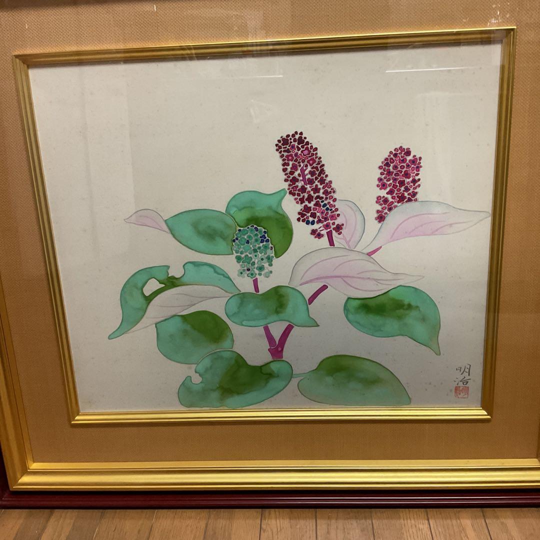 橋本明治 直筆画 【 山 牛 蒡 の 花 】 共シール在 古心堂額 橋本明治 直筆画 【 山 牛 蒡 の 花 】 共シール在 古心堂額 橋本明治
