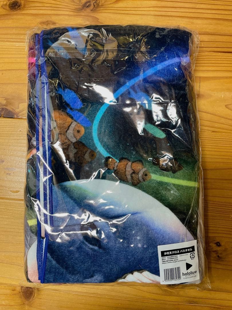 ホロライブ 沙花叉クロヱ 水族館 バスタオル アクアパーク品川 - メルカリ