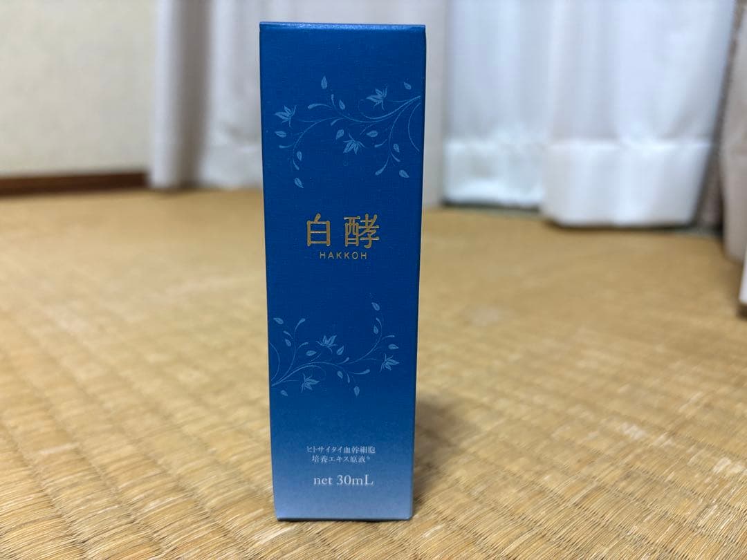 白酵 HAKKOH美容液 30ml