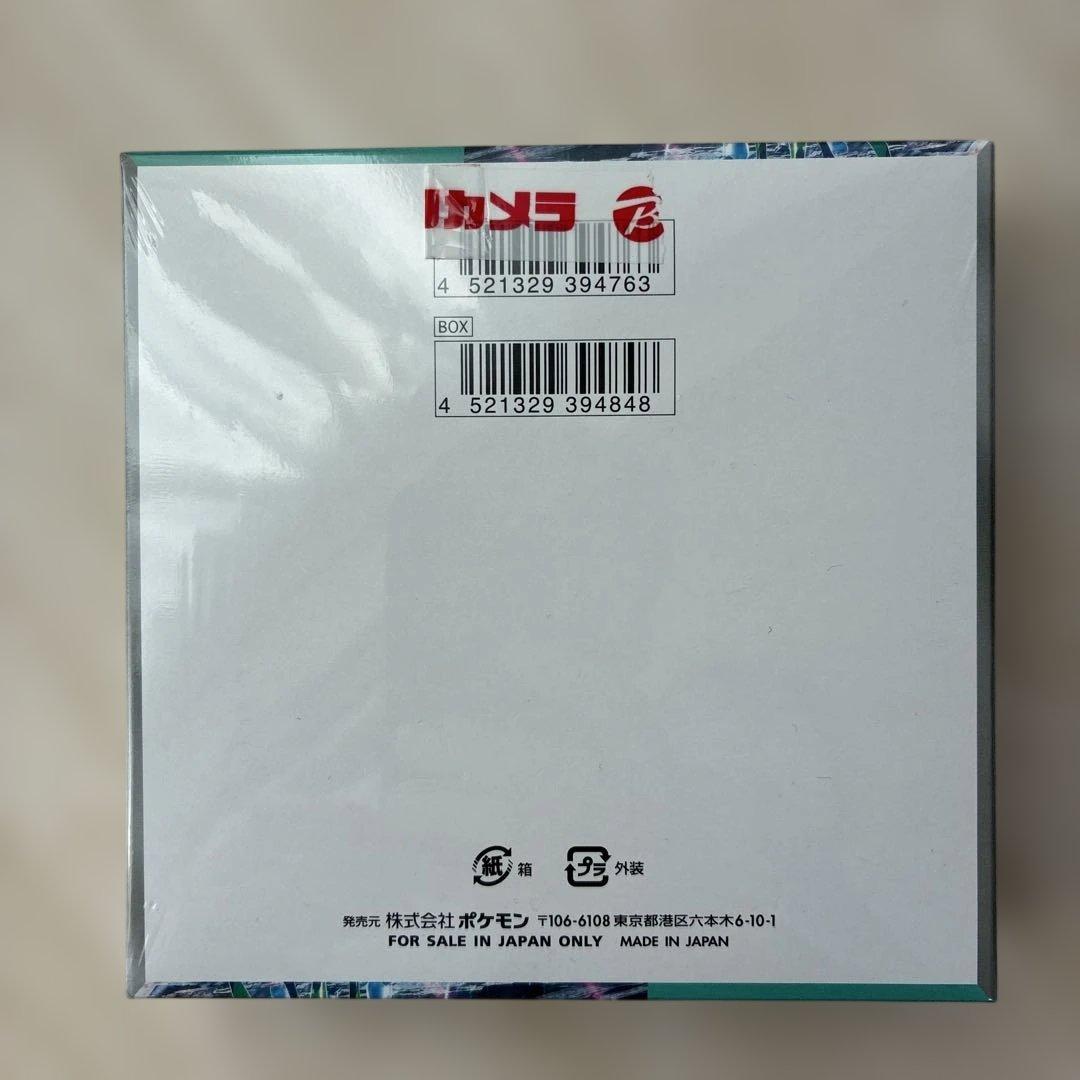 シュリンク付未開封】ポケモンカードゲーム サイバージャッジ BOX