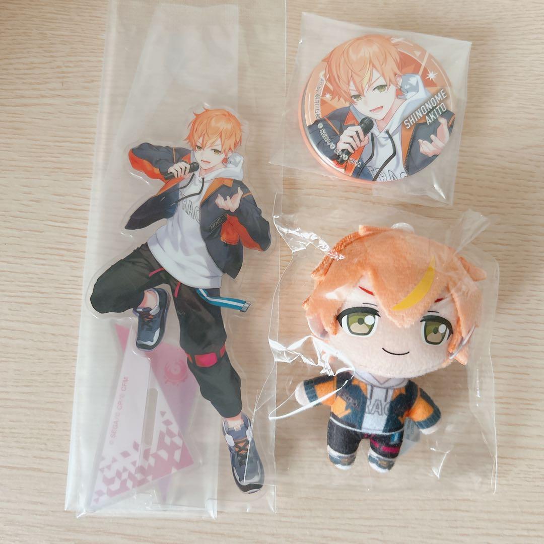 プロセカ セガ ラッキー くじ 彰人 アクスタ ぷちぬい ぬいぐるみ 缶