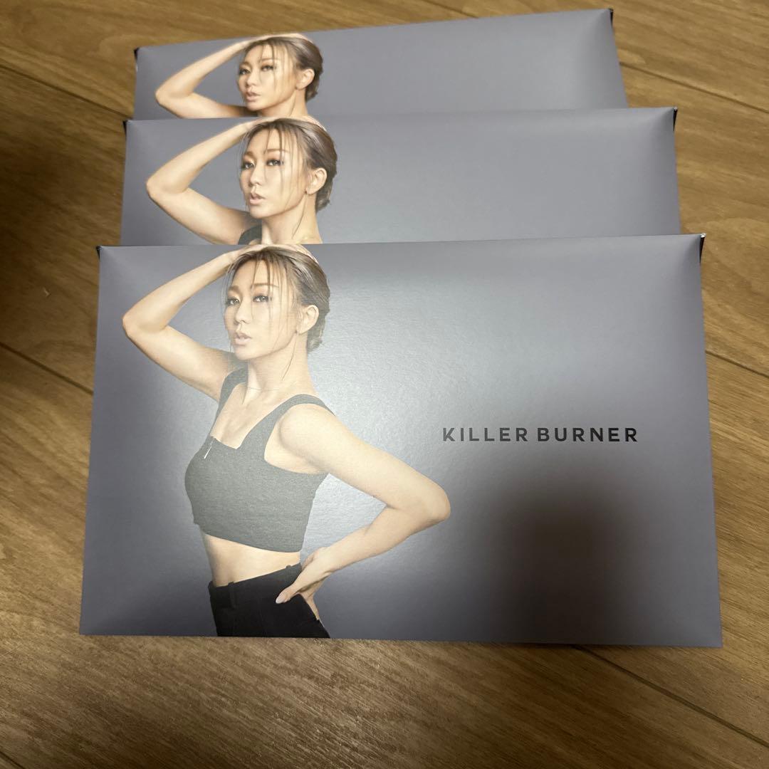 キラーバーナー