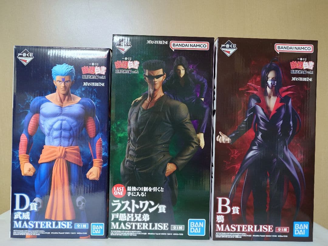 一番くじ　幽遊白書　暗黒武術会編vol.2 Ｂ賞 Ｄ賞 ラストワン賞 ＋ α