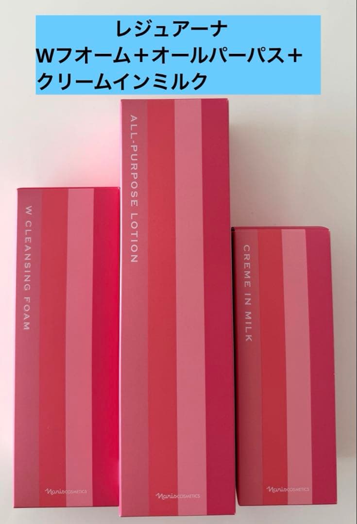 新入荷ナリス化粧品ナリスWフオーム＋オールパーパス＋クリームインミルク