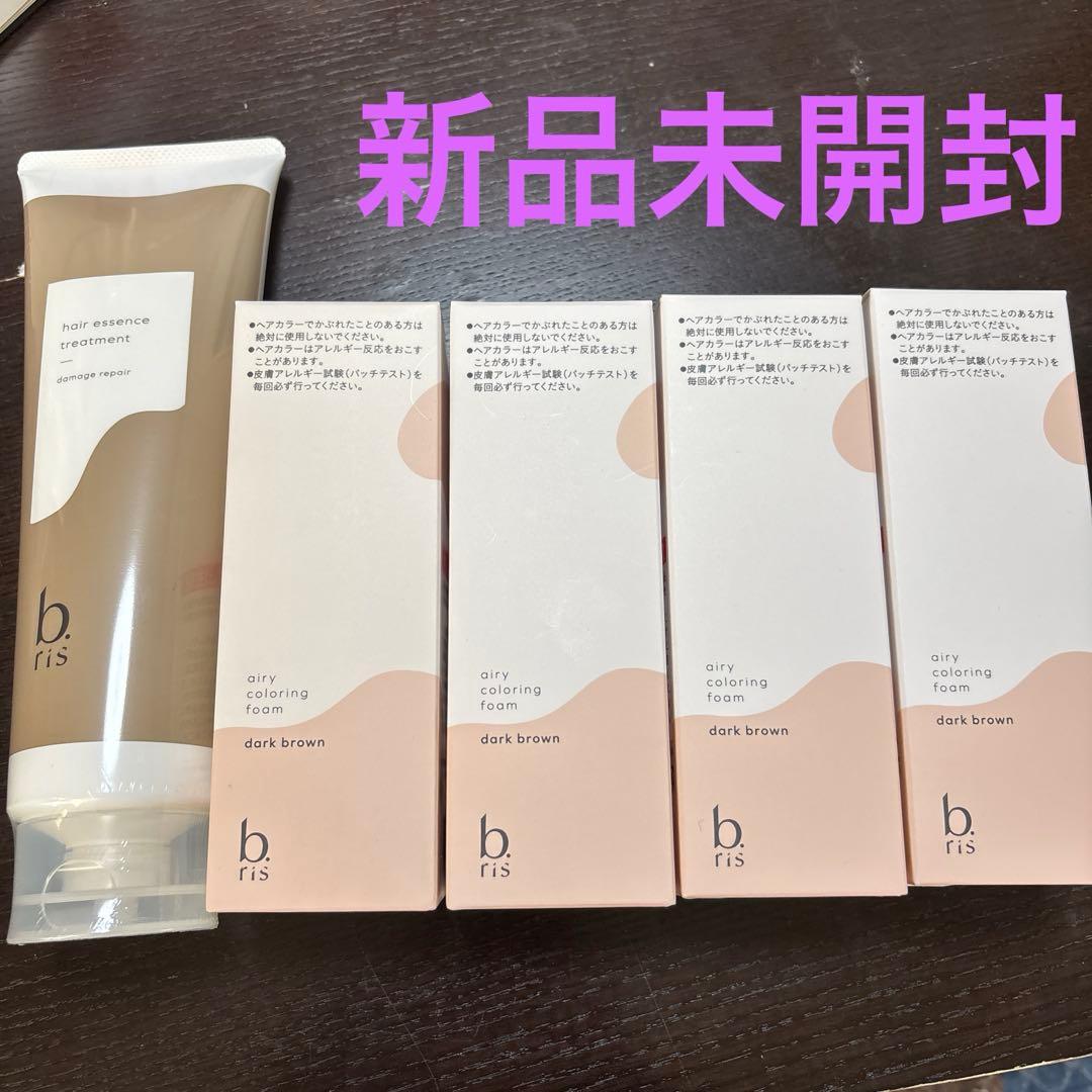 新品未開封ビーリス エアリーカラーリングフォーム ダークブラウントリートメント 新品未開封 定価5 290円 b ris（ビーリス）エアリーカラーリング