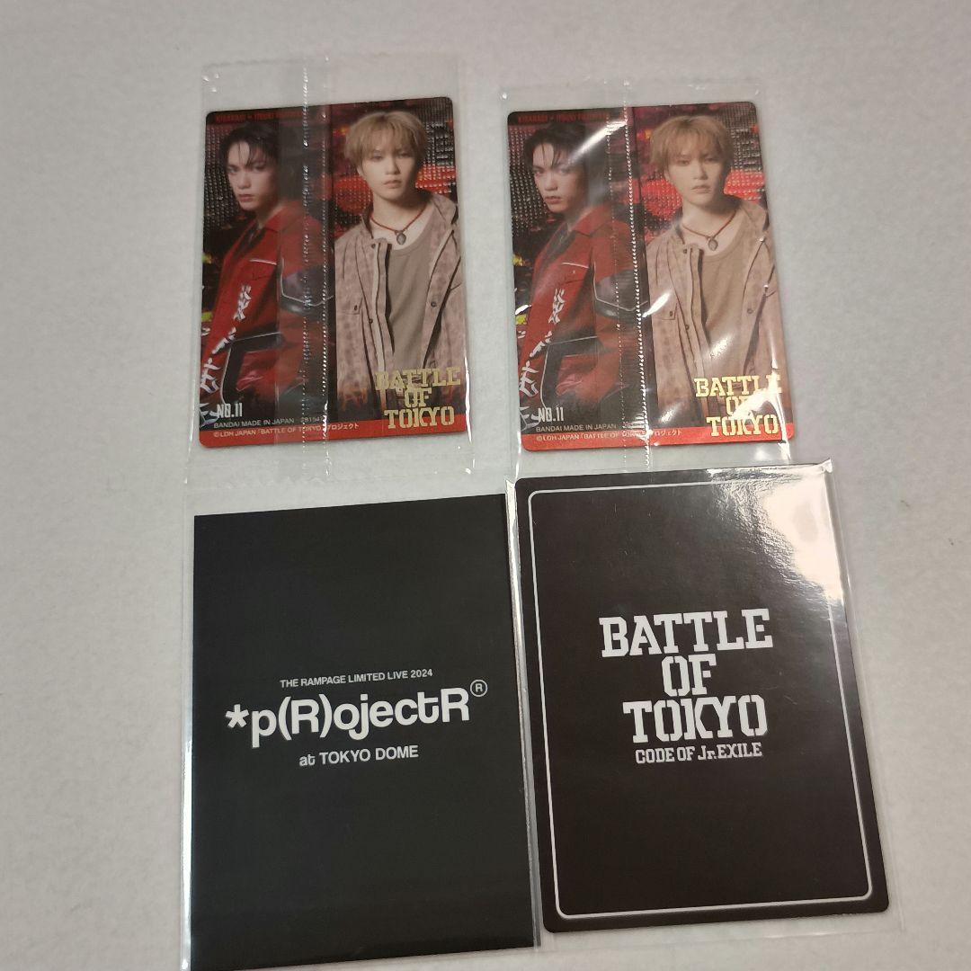 カードセット(藤原樹) - メルカリ