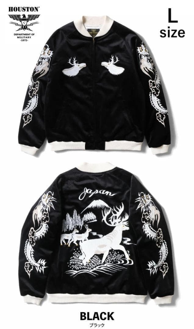 ラスト1点！新品☆HOUSTON ヒューストン 別珍 スカジャン ブラック L