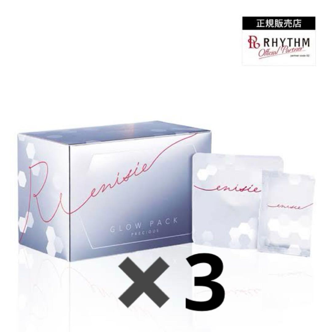 Reniisie Glow Pack 3箱セット