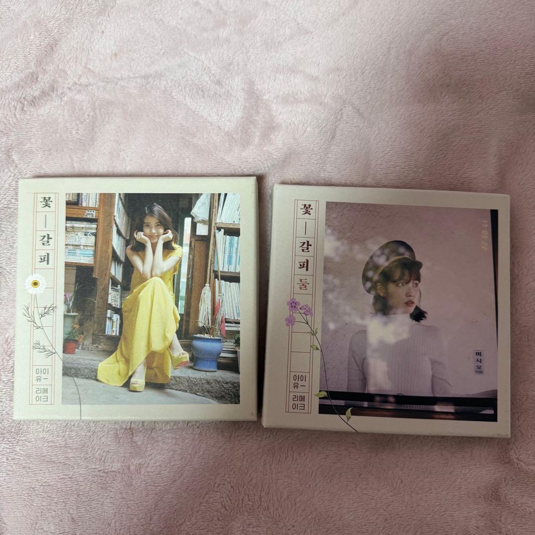 IU 꽃갈피, 꽃갈피 둘 アルバム まとめ売り フォトブック付き