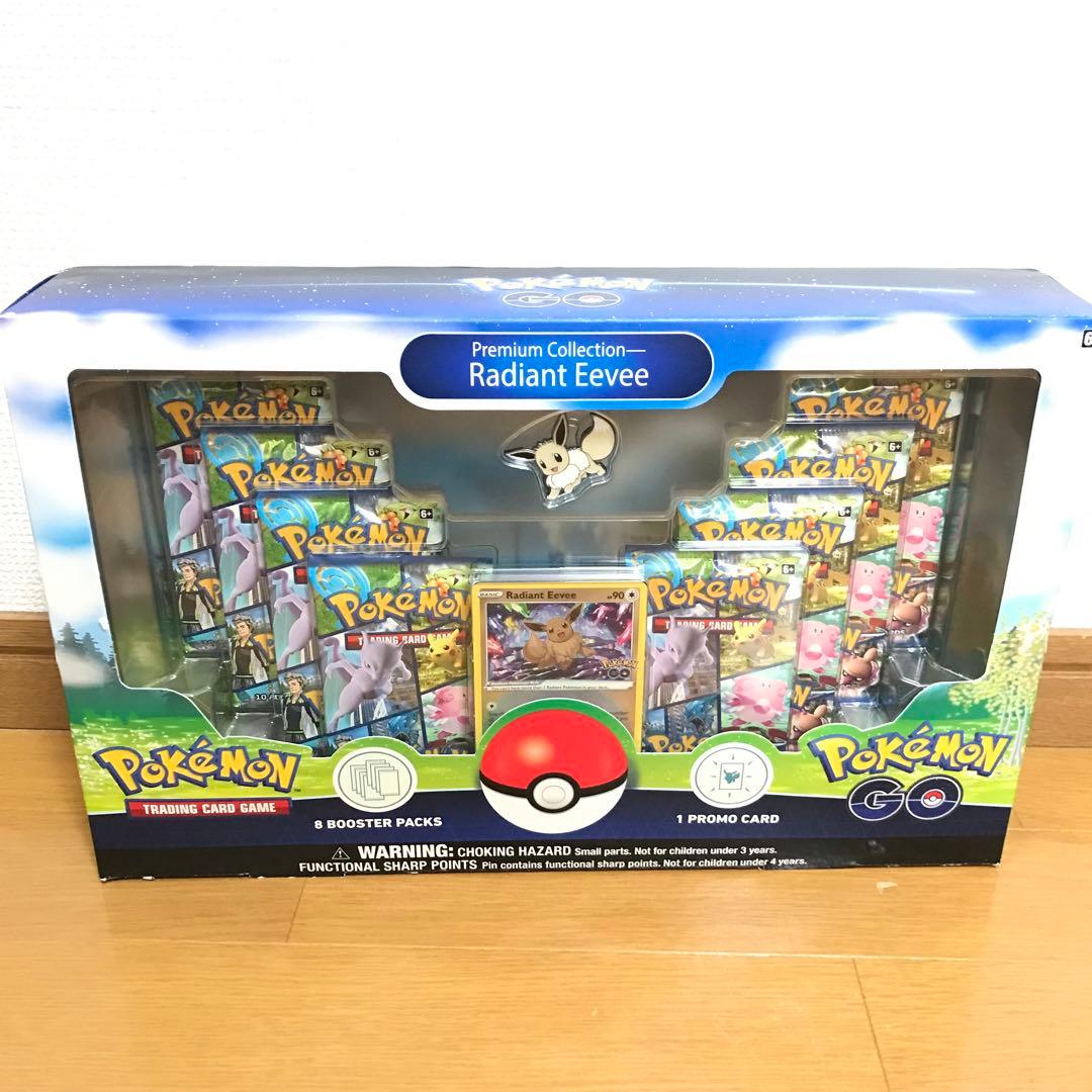 ポケモンGO プレミアムコレクション かがやくイーブイセット 海外 ポケカ