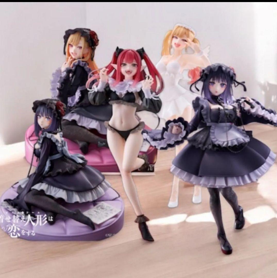 その着せ替え人形は恋をする 5体セット