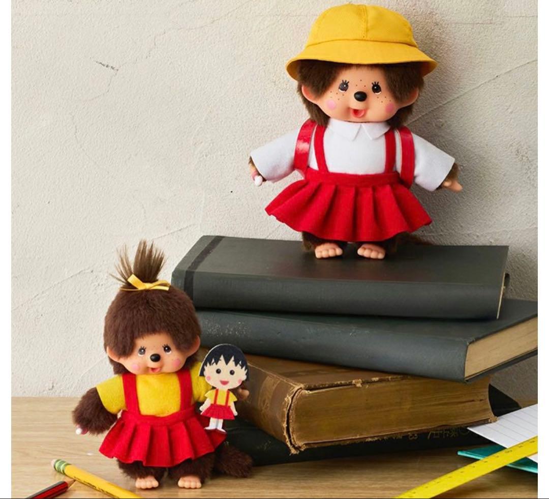 モンチッチ×ちびまる子ちゃん モンチッチS キーチェーン セット - メルカリ