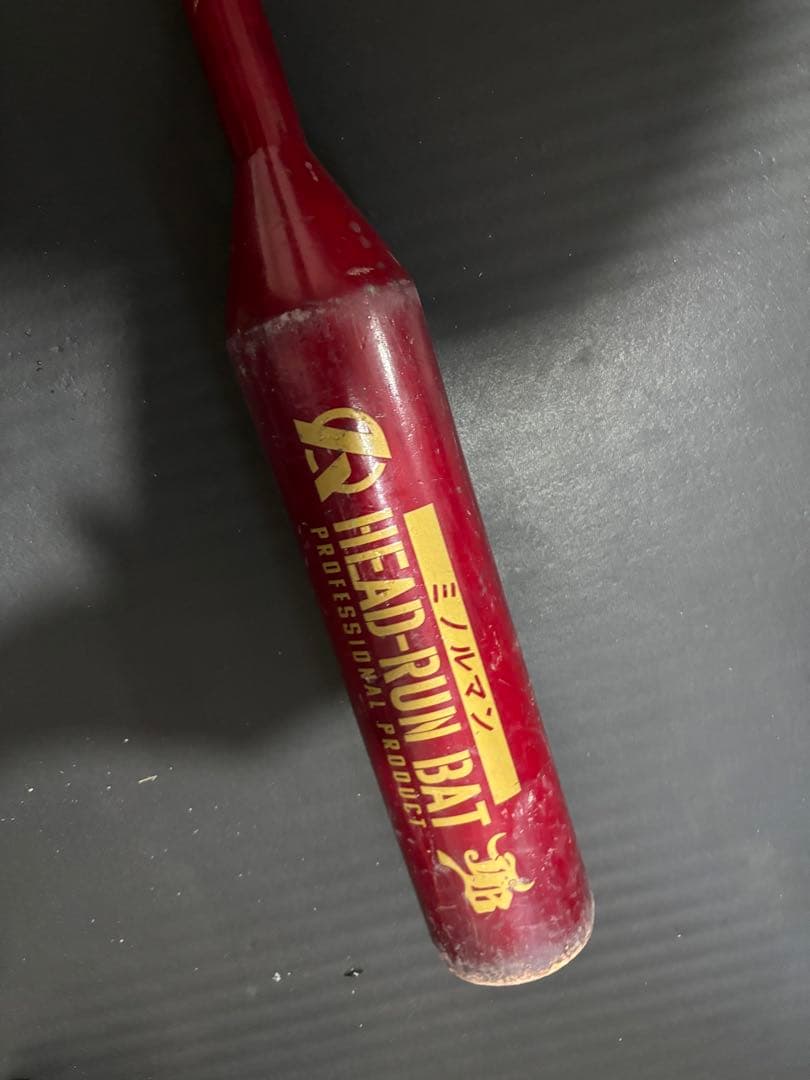 HEAD RUN BAT トレーニングバット 赤