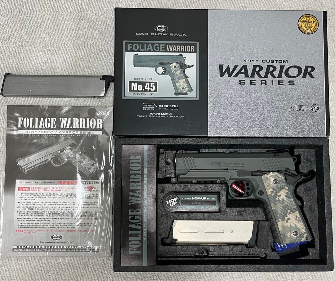 FOLIAGE WARRIOR No.45 ガスガン