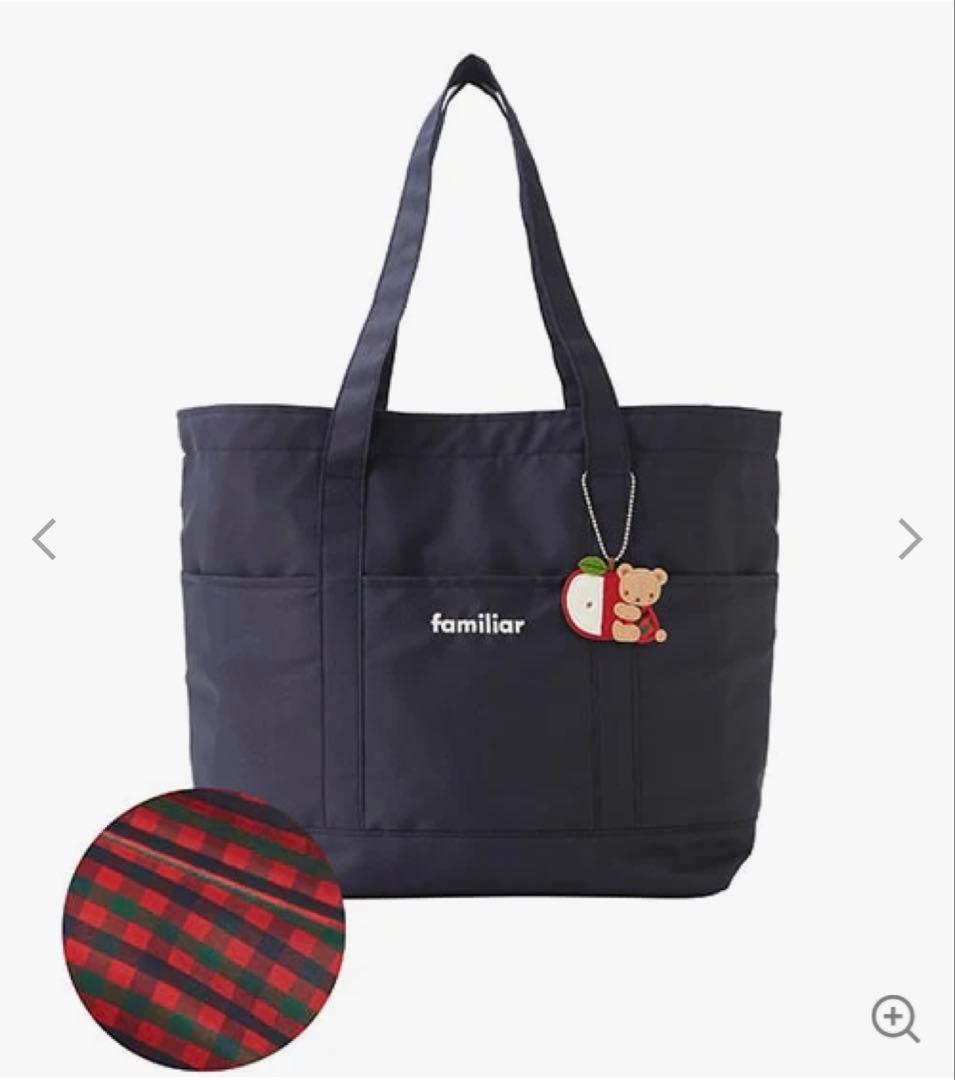 familiar マザーズバッグ ネイビー 赤チェック柄　美品