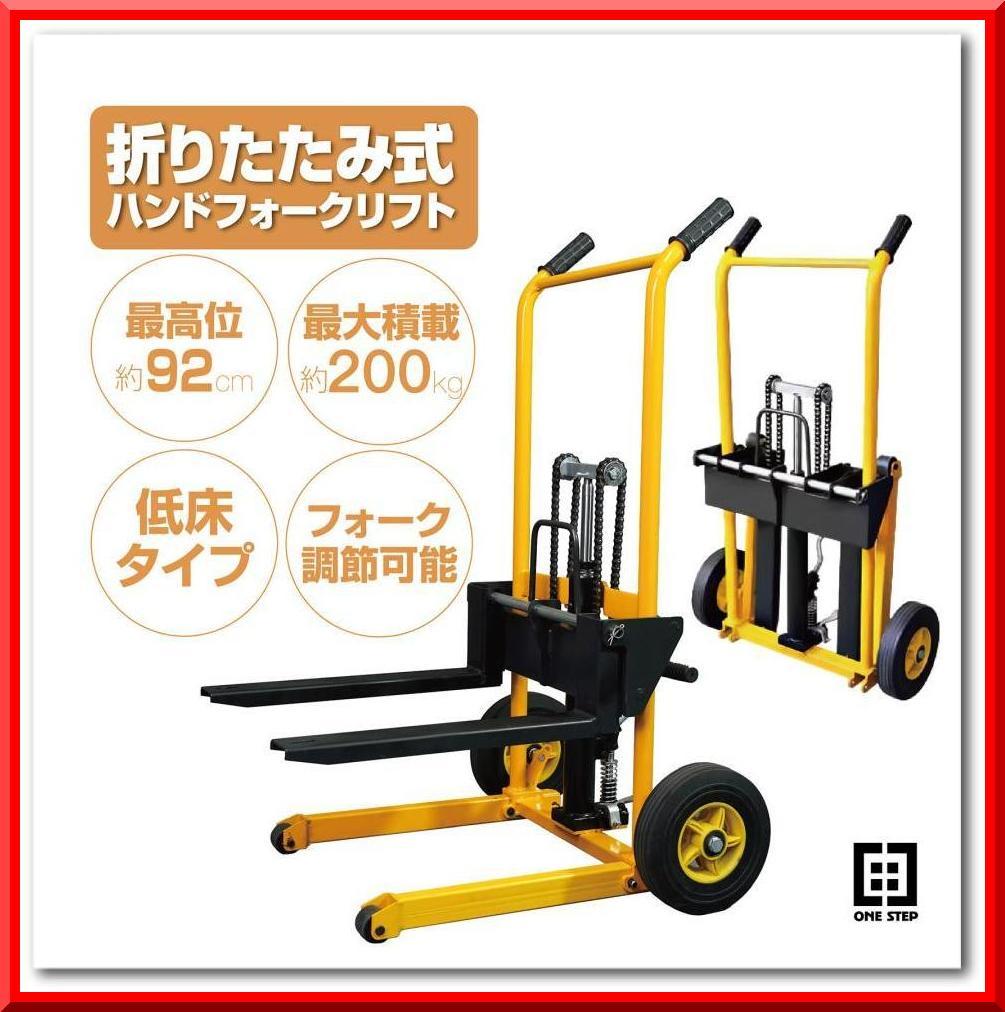 ラオスキープ 200万キープ 10万キープ×20枚