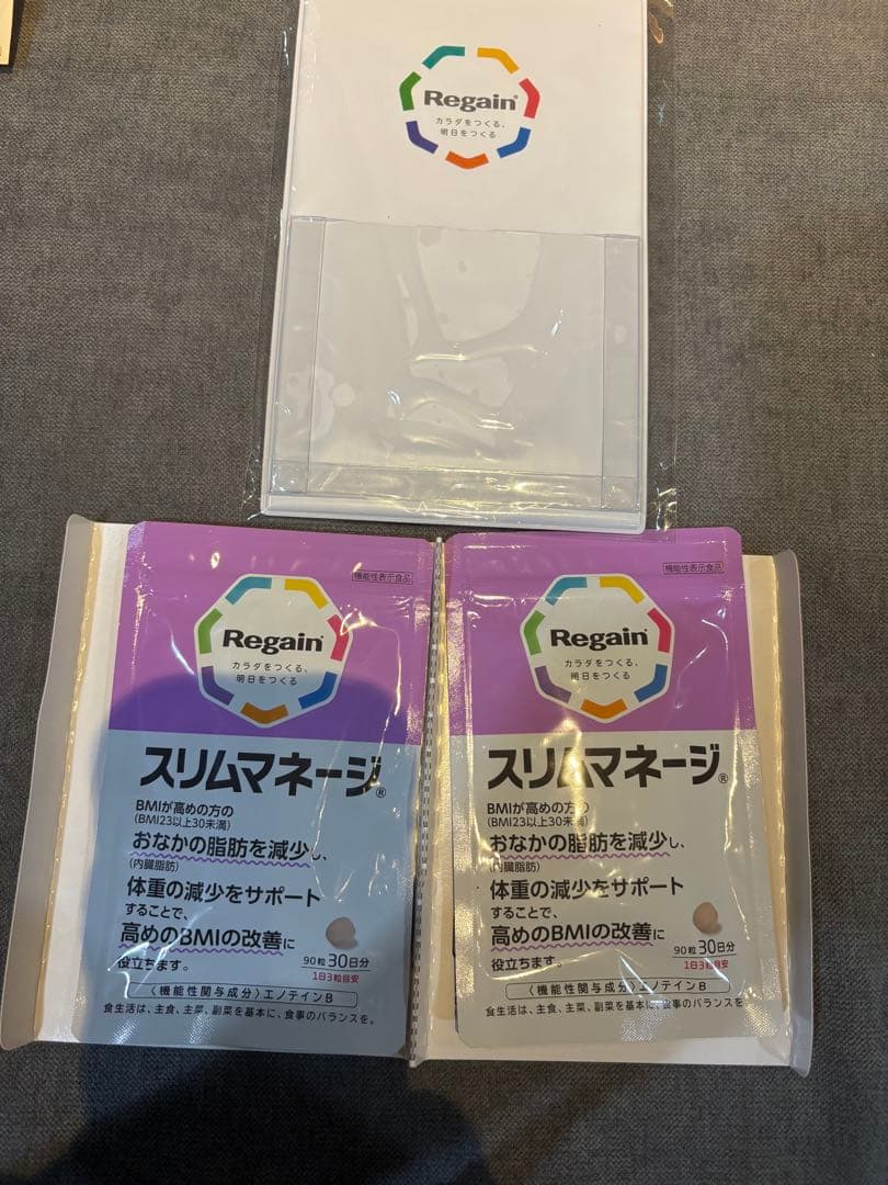 Regain スリムマネージ 90粒（30日分） 2袋 Regain