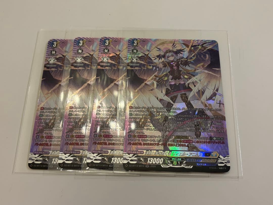 yuuki！(プロフ要確認)！