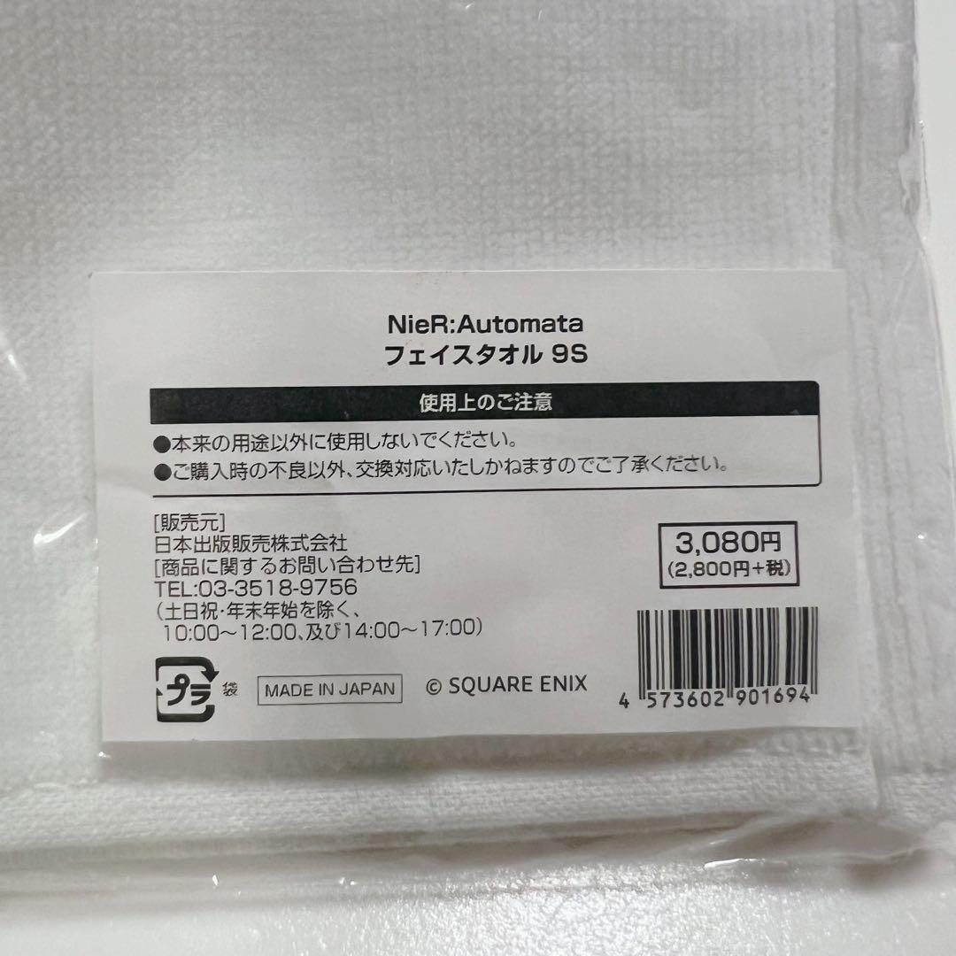 NieR:Automata HMV書店コラボキャンペーン フェイスタオル 5枚 - メルカリ