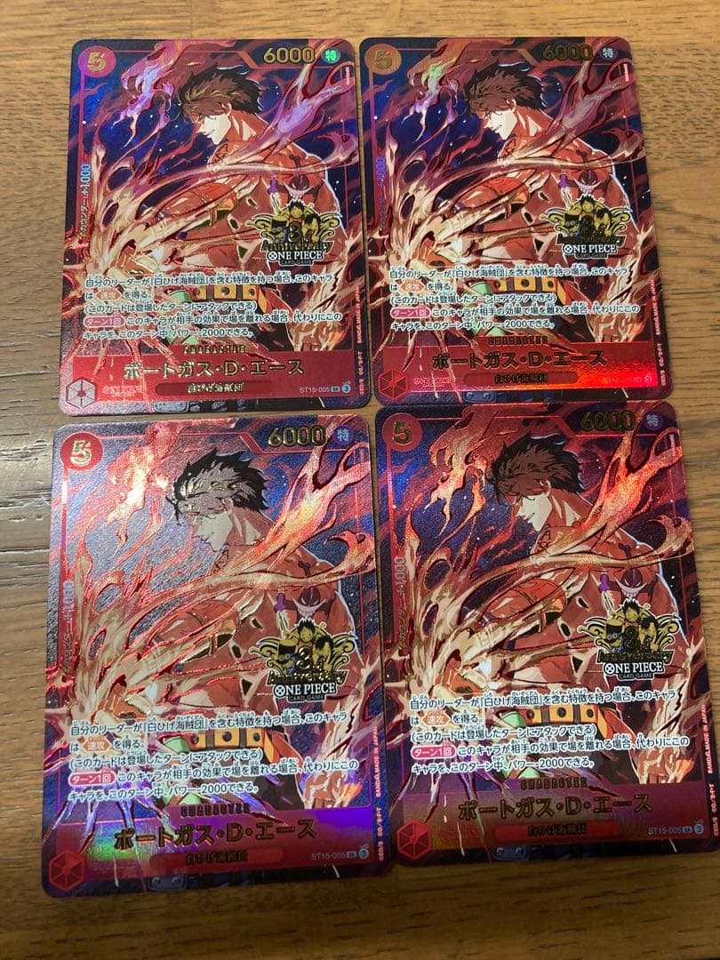 ポートガス・D・エース　3周年 3rd anniversary プロモ　4枚
