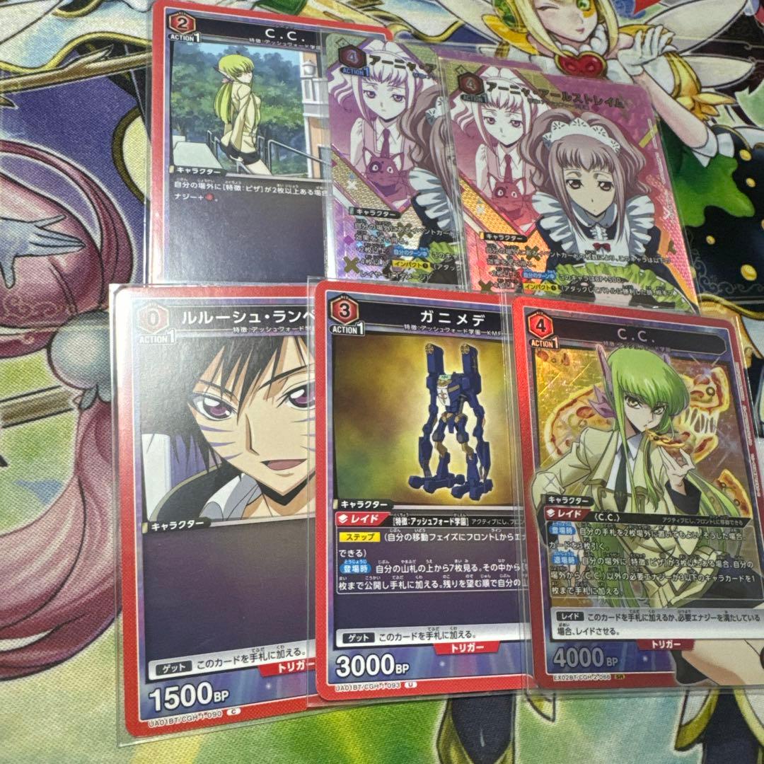 ユニオンアリーナ コードギアス 赤 ピザ デッキ パラレル - メルカリ