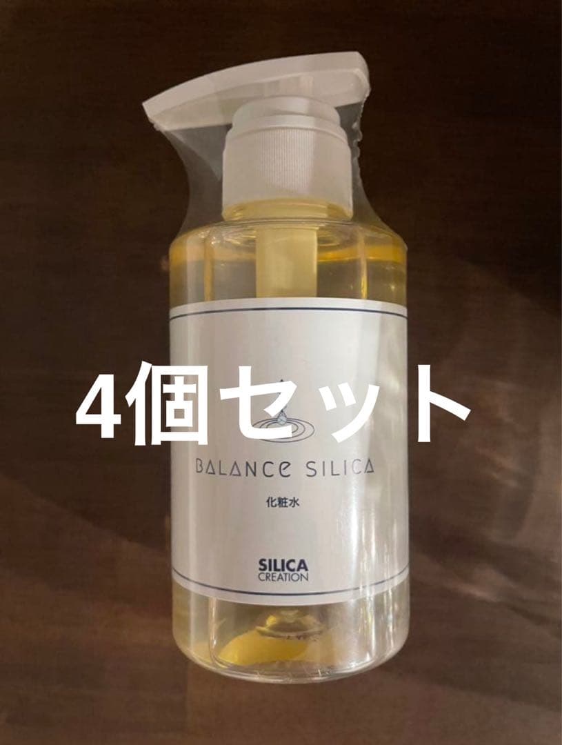 SIO3 ローション　4個セット