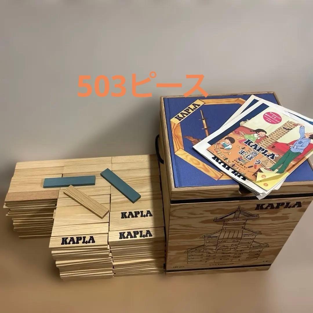 値下中⭐︎KAPLA 543ピース 木製ブロック カプラ280 パターンブック 楽天市場】カプラ KAPLA 積み木 ブロック 280 アートブック 赤 中級