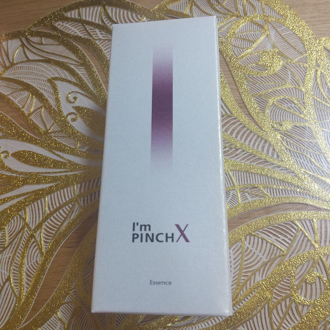 アイムピンチX 美容液 60ml