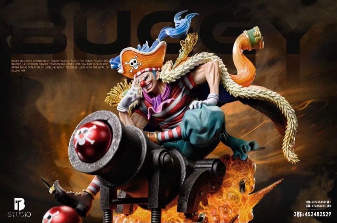 ワンピース BTStudio バギー ガレージキット 塗装済み完成品