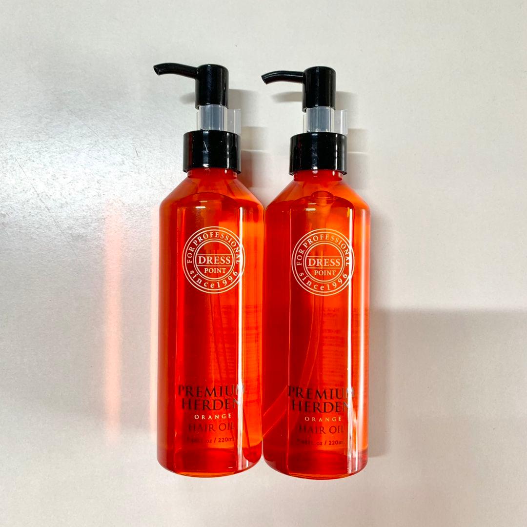 プレミアムハーデン オレンジ ヘアオイル 220ml 2本セット