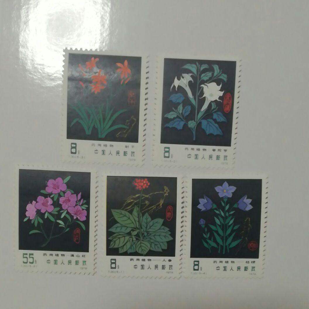 中国　切手　未使用　花　5枚セット Yahoo!オークション -「中国切手 蓮の花」の落札相場・落札価格