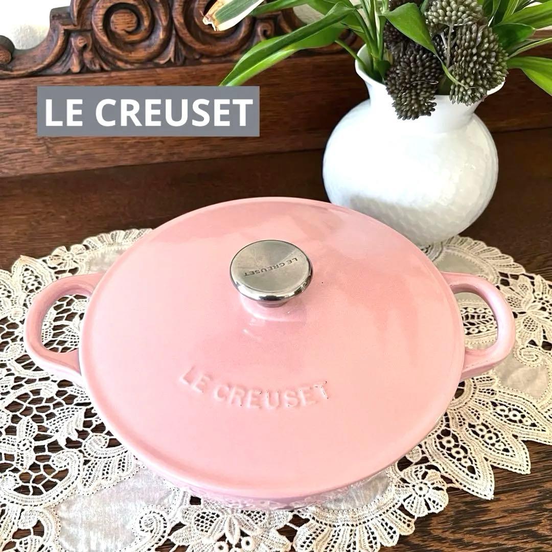 美品　ル・クルーゼ　マルミット　18cm