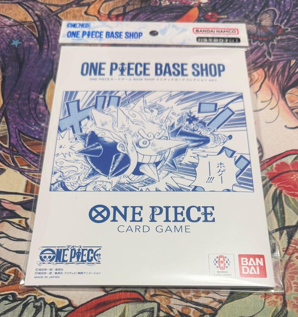 ワンピースカード　ONE PIECE BASE SHOP 6枚セット ① ONE PIECEカードゲーム BASE SHOPリミテッドカードコレクション vol.1