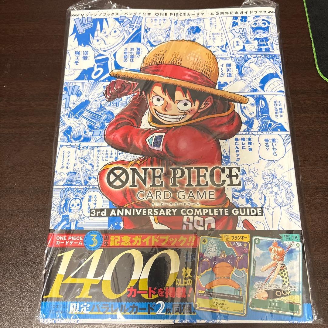 新品未開封 シュリンク付き ワンピース 3rd アニバーサリー
