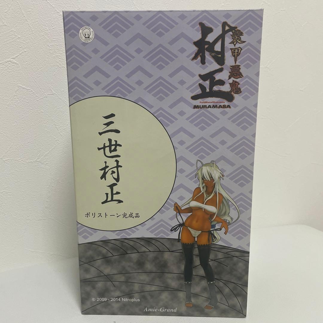 三世村正 フィギュア 1/5スケール　ポリストーン完成品