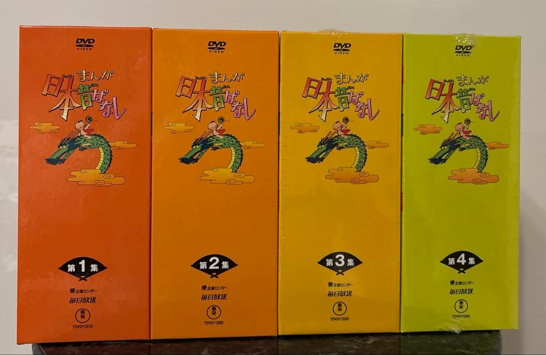 日本昔ばなし　DVD 第１集〜第４集 東宝|まんが日本昔ばなしDVDBOX第1集～第4集|【ハードオフ公式通販