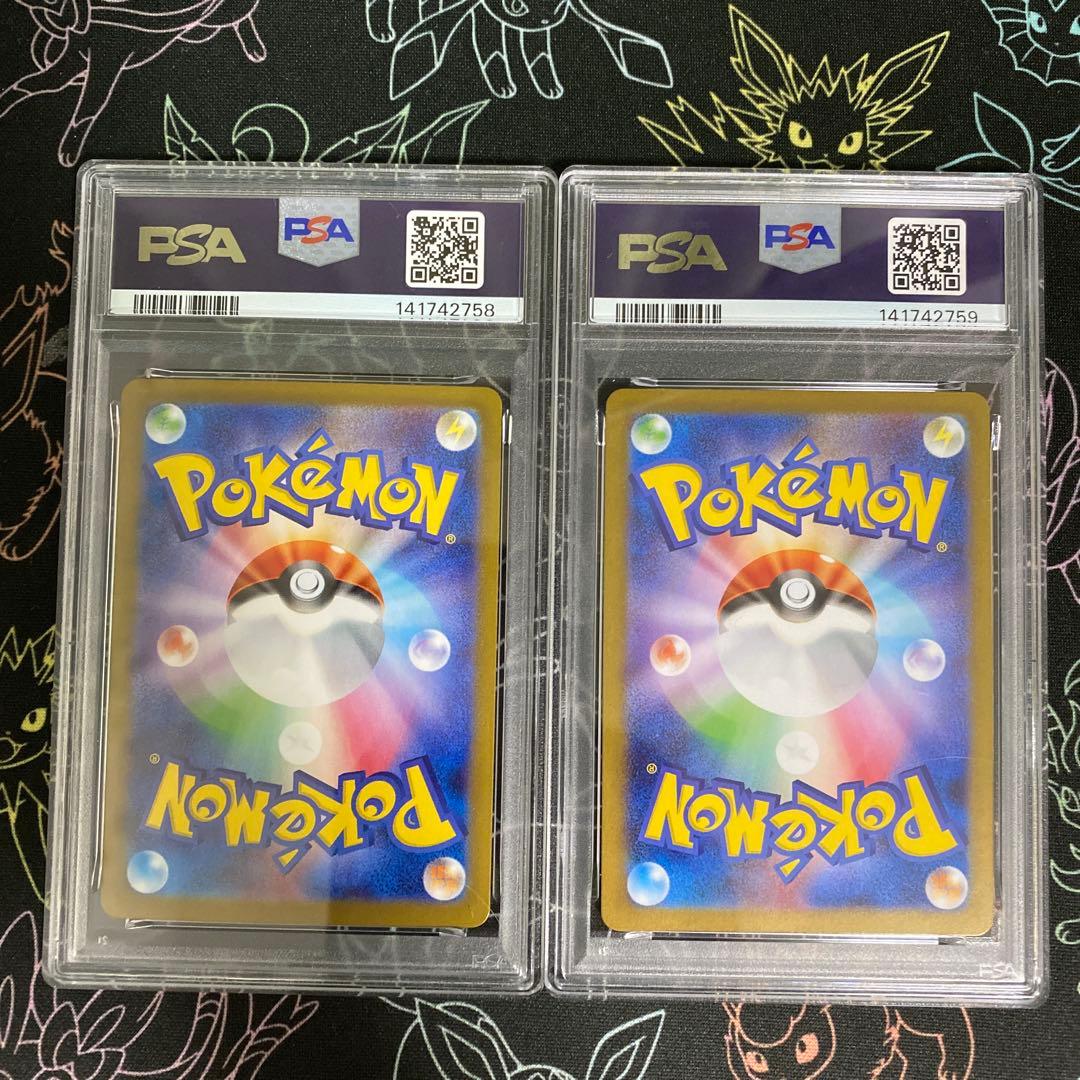 PSA10】ゼクロムex レシラムex BWR 2連番セット ポケカ