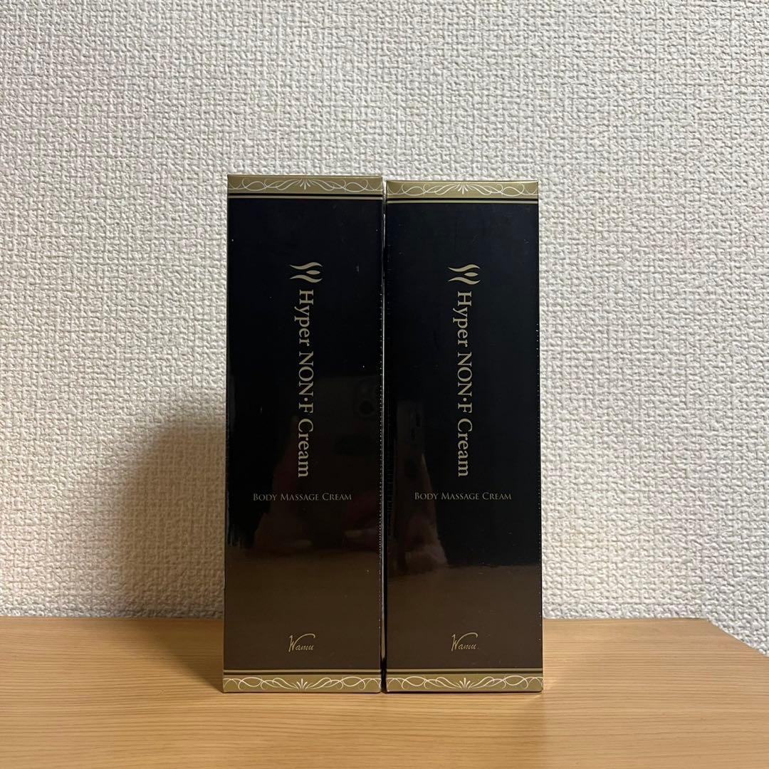 【新品・未開封】【2本セット】ハイパーノンエフクリーム