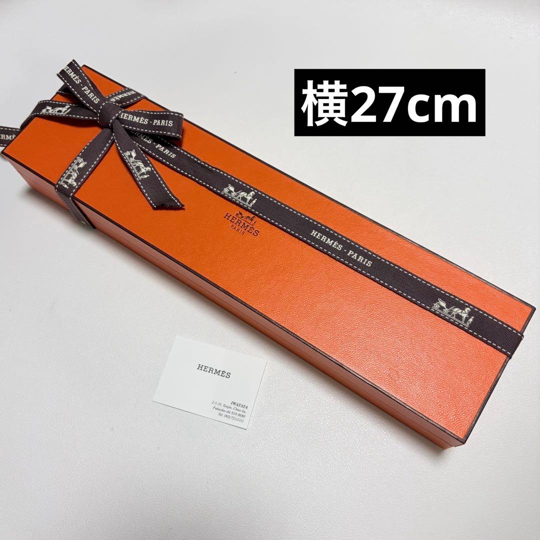 エルメス シェーヌダンクル ブレスレット 空箱 ケース 大サイズ