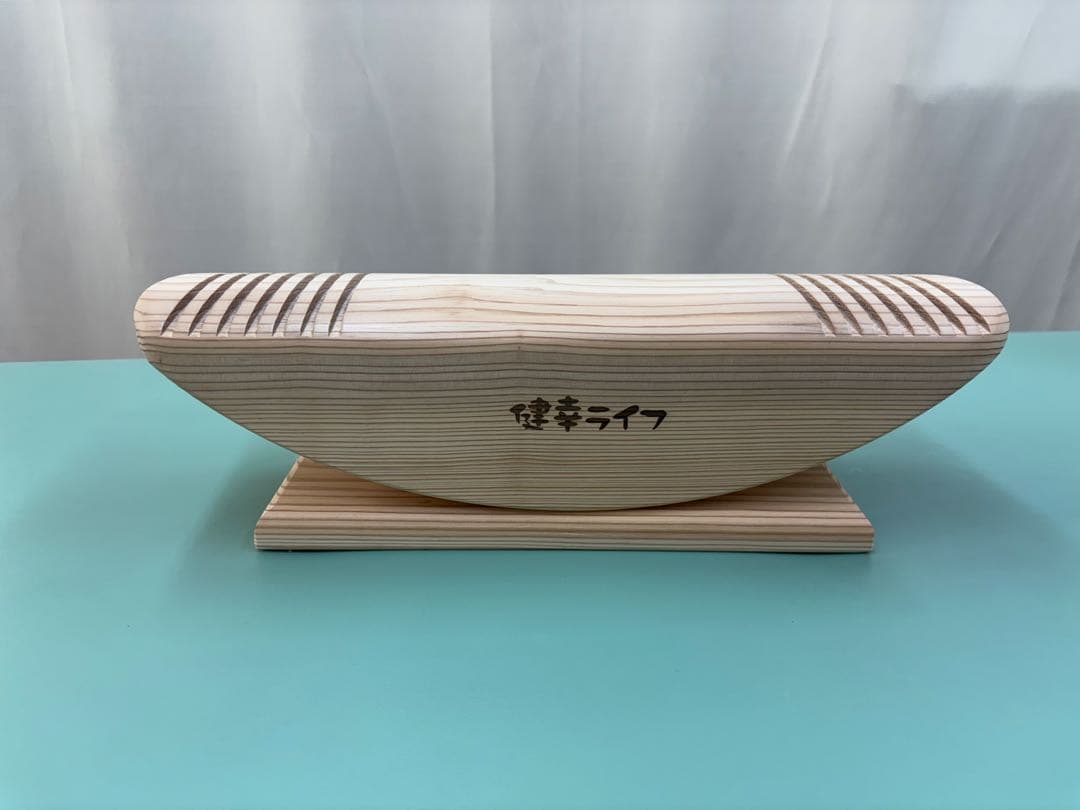 あしふみ健康ライフ 木製 健康管理アイテム