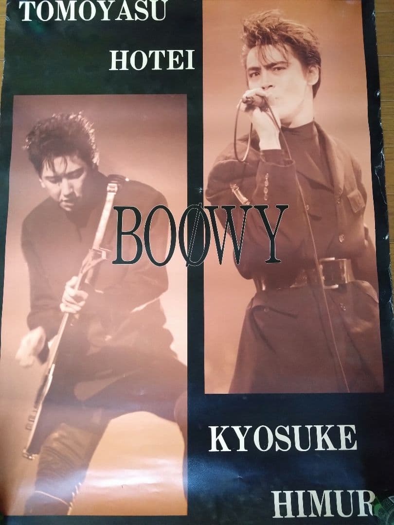 BOOWY 氷室京介 ポスター（おまけポスター付） - メルカリ