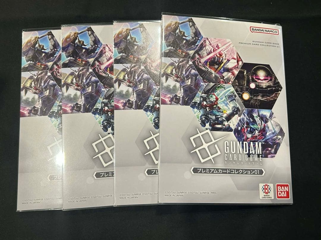 ガンダムカードゲーム プレミアムカードコレクション01[EVX05] 4冊セット