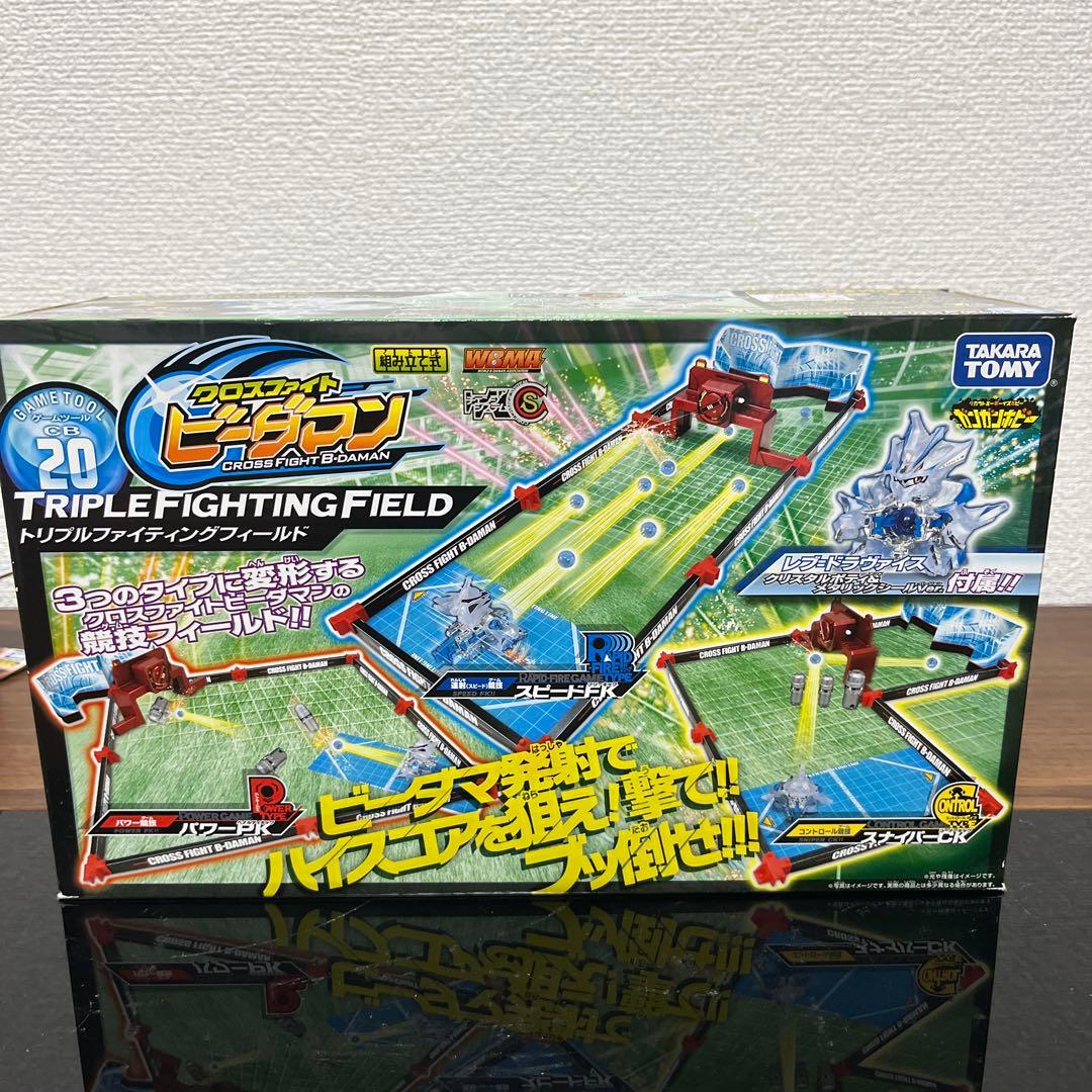 【新品未開封】クロスファイトビーダマン　トリプルファイティングフィールド