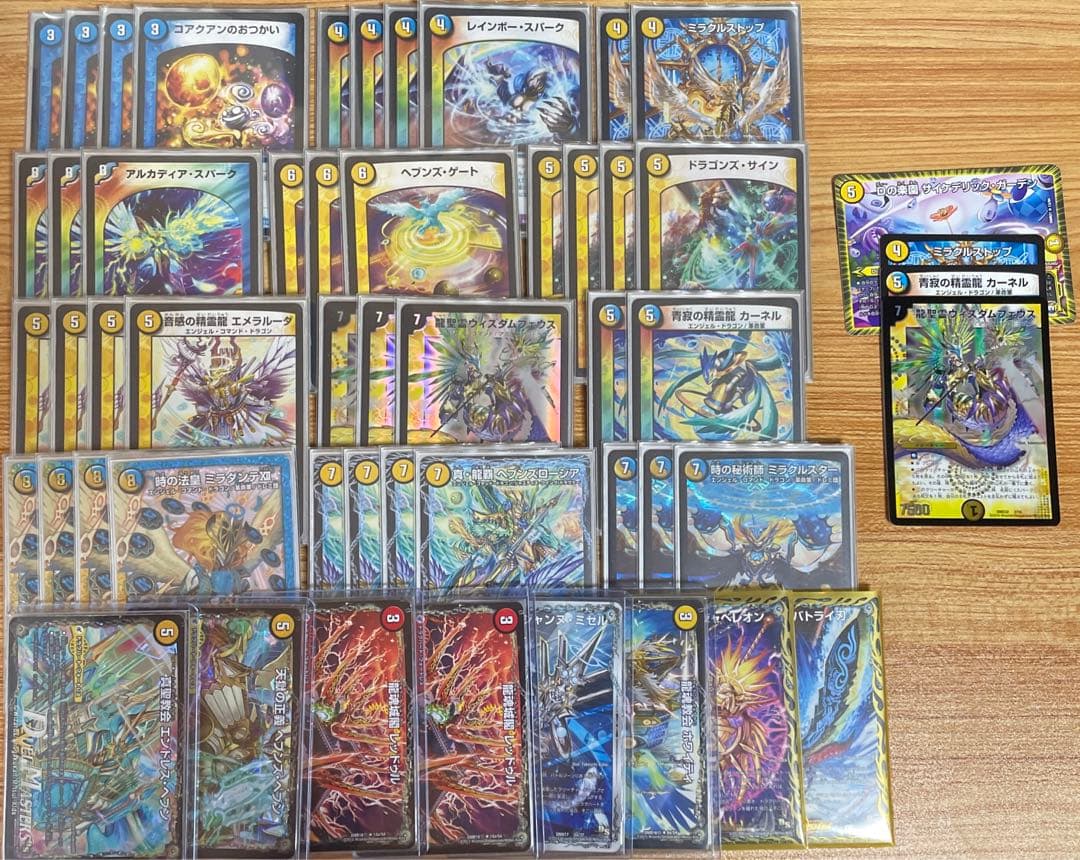 青白ロージアダンテ デッキ 超次元付き52枚セット 殿堂ゼロ - メルカリ